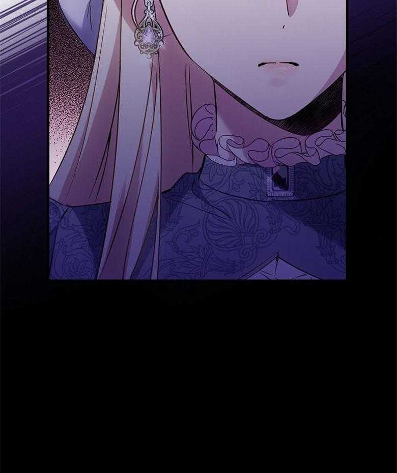 《恶女求生记》第32话 争吵 第49页