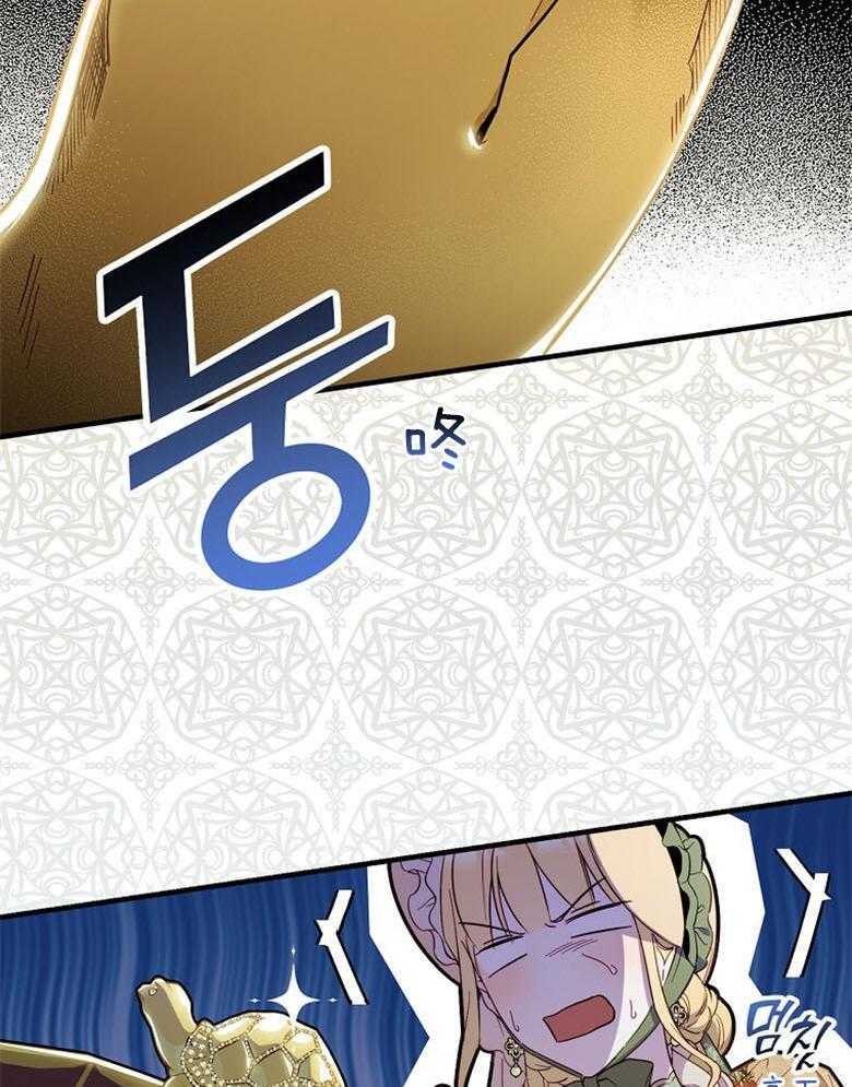 《恶女求生记》第33话 试探 第12页