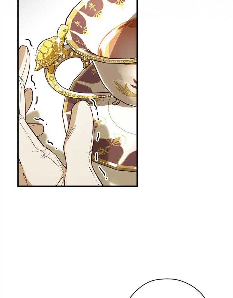 《恶女求生记》第33话 试探 第14页
