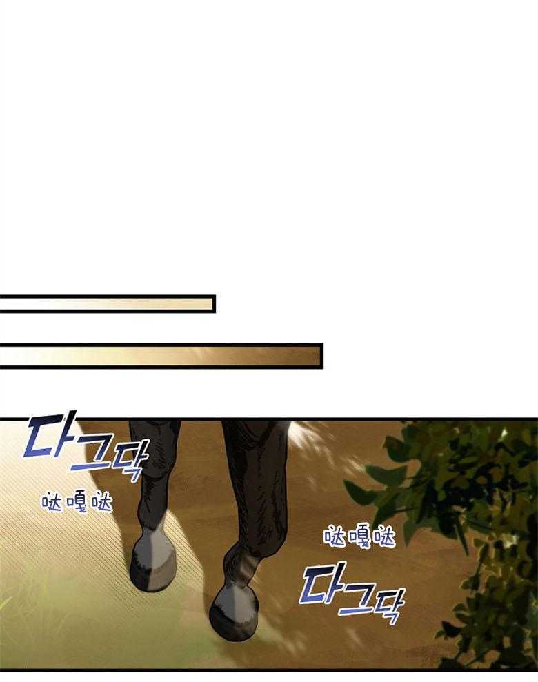 《恶女求生记》第34话 比试 第1页