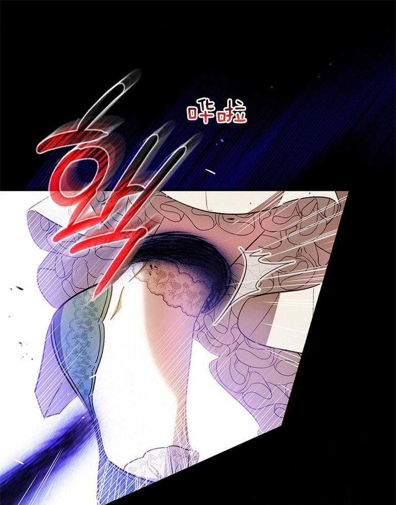 《恶女求生记》第34话 比试 第37页