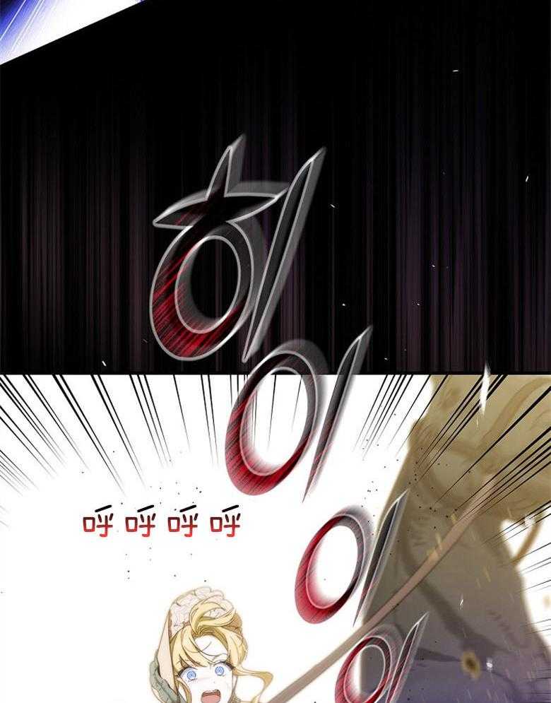 《恶女求生记》第34话 比试 第38页
