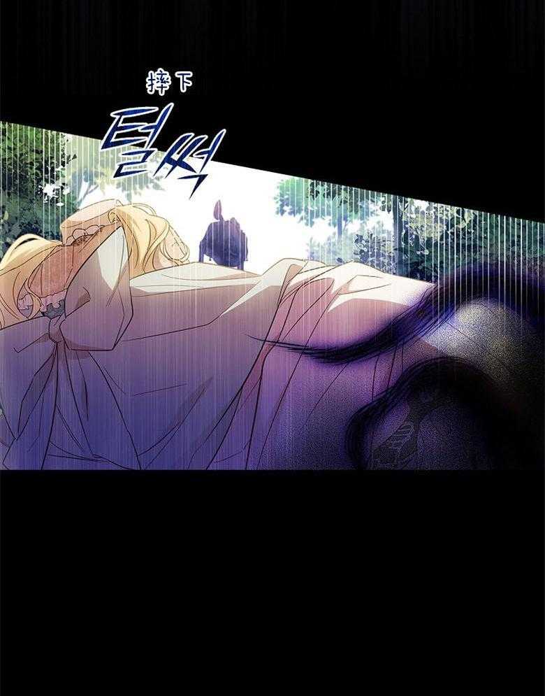《恶女求生记》第34话 比试 第40页