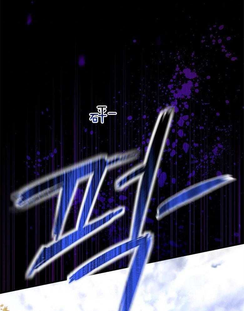 《恶女求生记》第34话 比试 第44页
