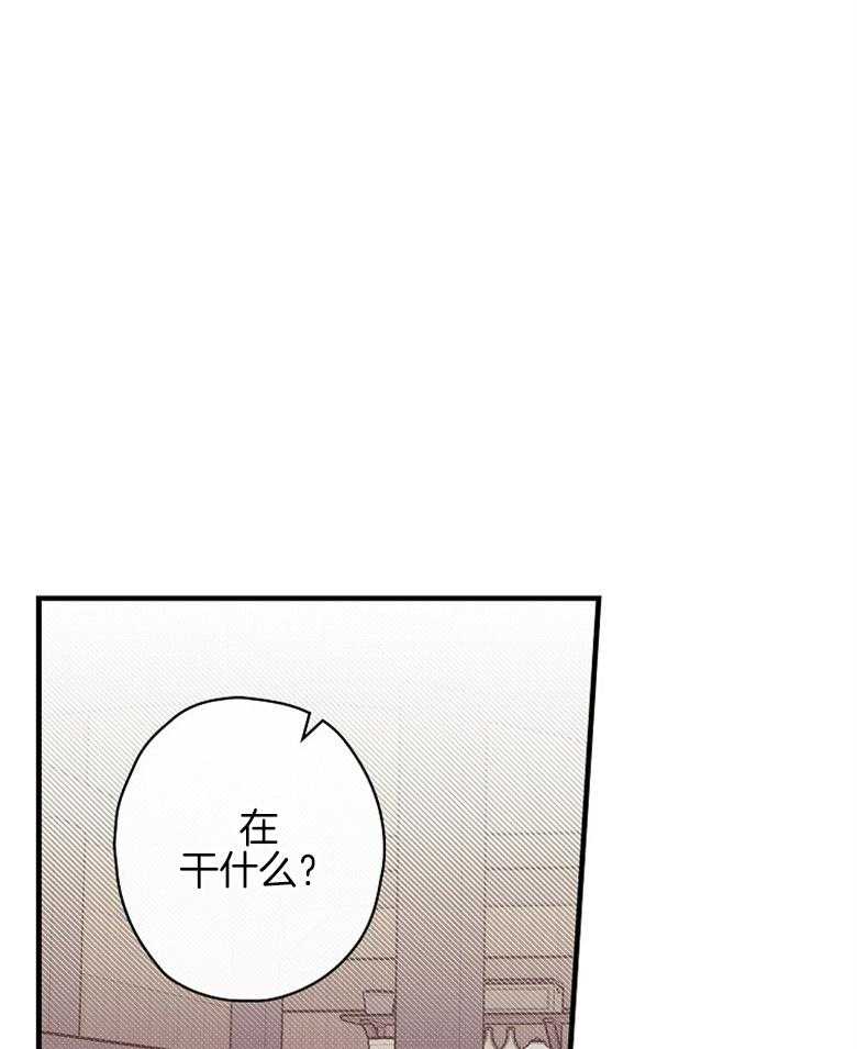 《恶女求生记》第29话 不会挑 第33页