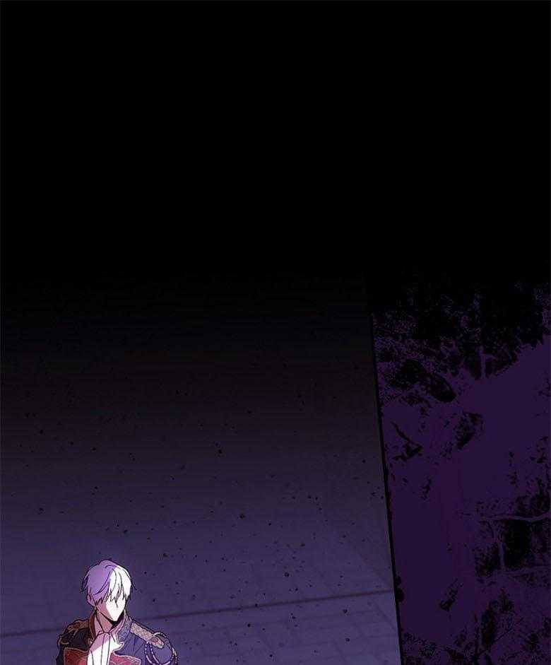 《恶女求生记》第31话 心里很忙 第1页