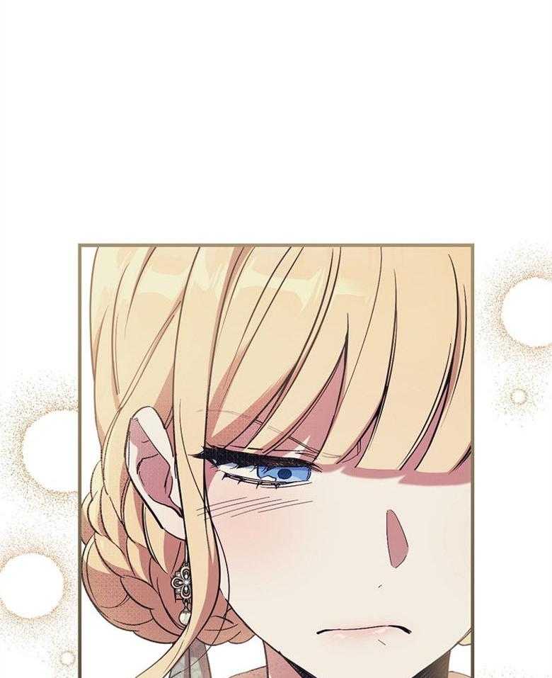 《恶女求生记》第31话 心里很忙 第35页