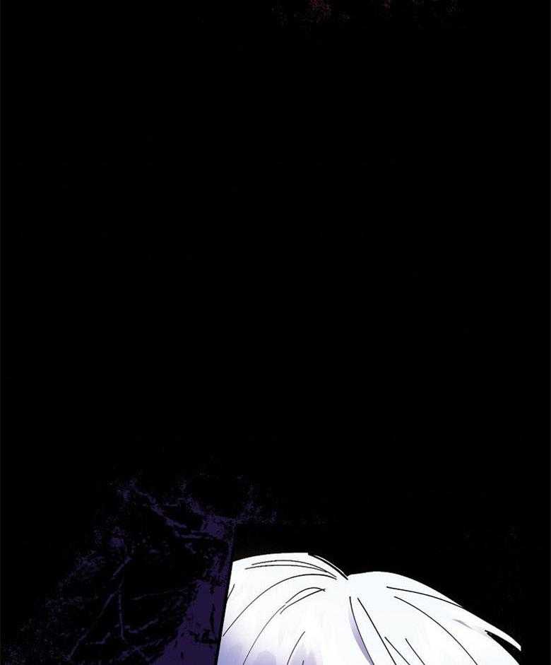 《恶女求生记》第31话 心里很忙 第5页