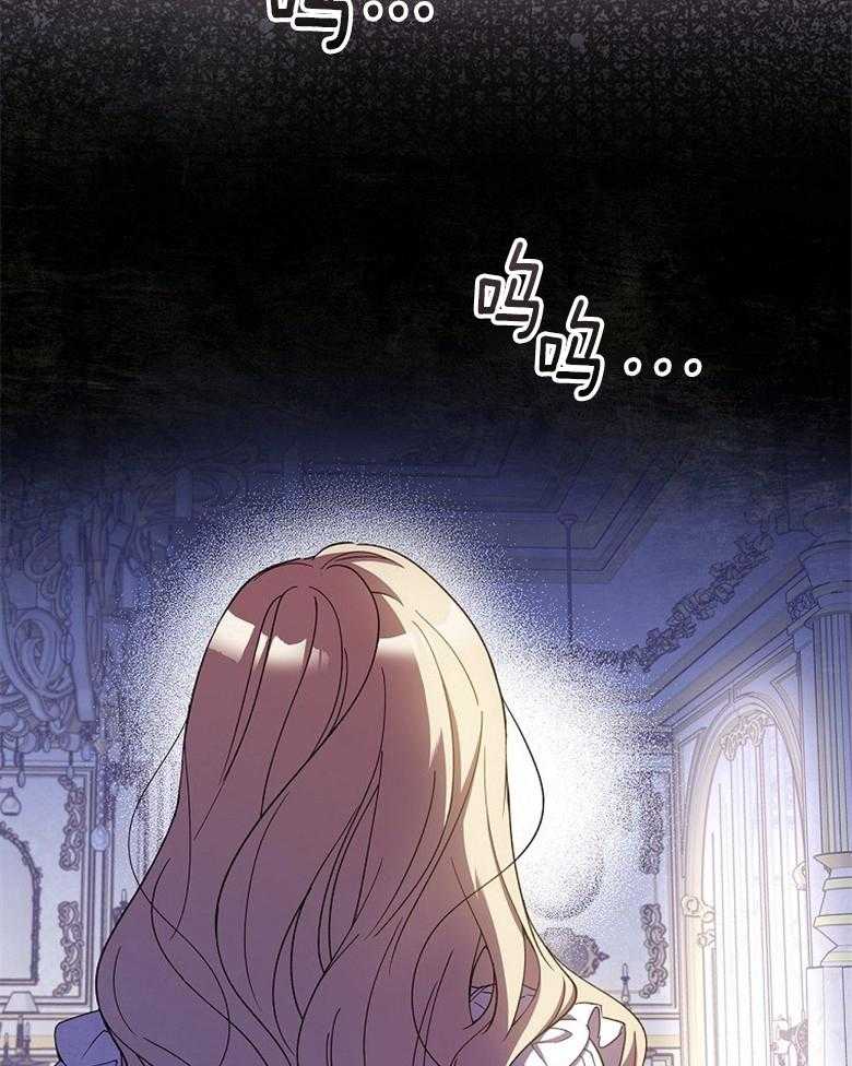 《恶女求生记》第27话 当然是演技 第7页