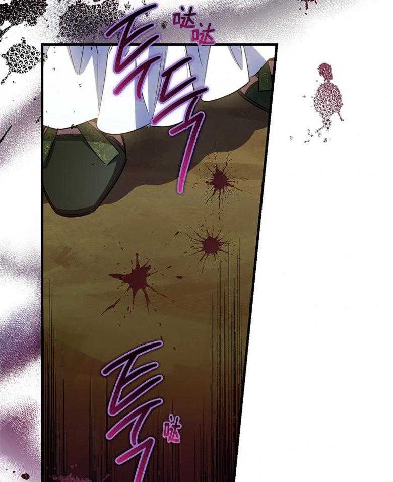 《恶女求生记》第26话 晕倒 第28页