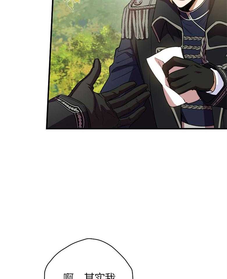《恶女求生记》第26话 晕倒 第46页