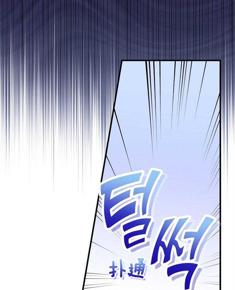 《恶女求生记》第26话 晕倒 第59页