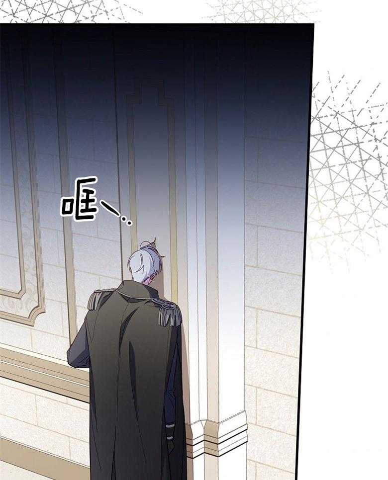 《恶女求生记》第28话 打听 第7页