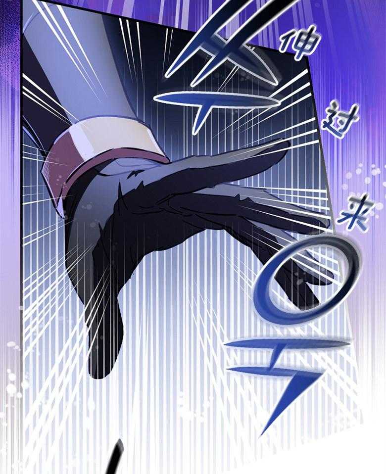 《恶女求生记》第23话 获救 第13页