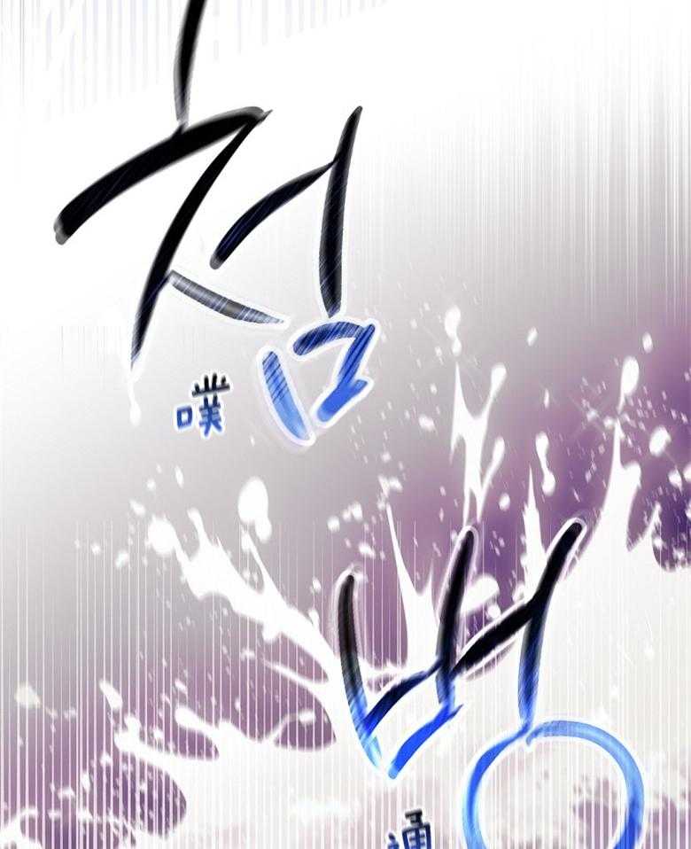《恶女求生记》第23话 获救 第14页