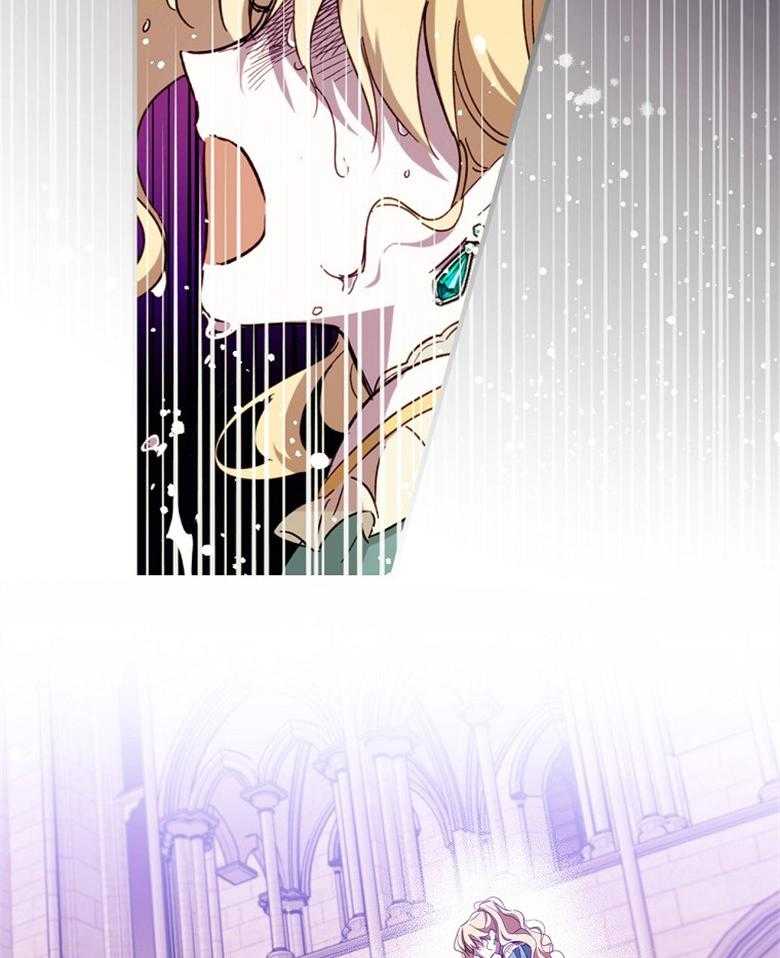 《恶女求生记》第23话 获救 第16页