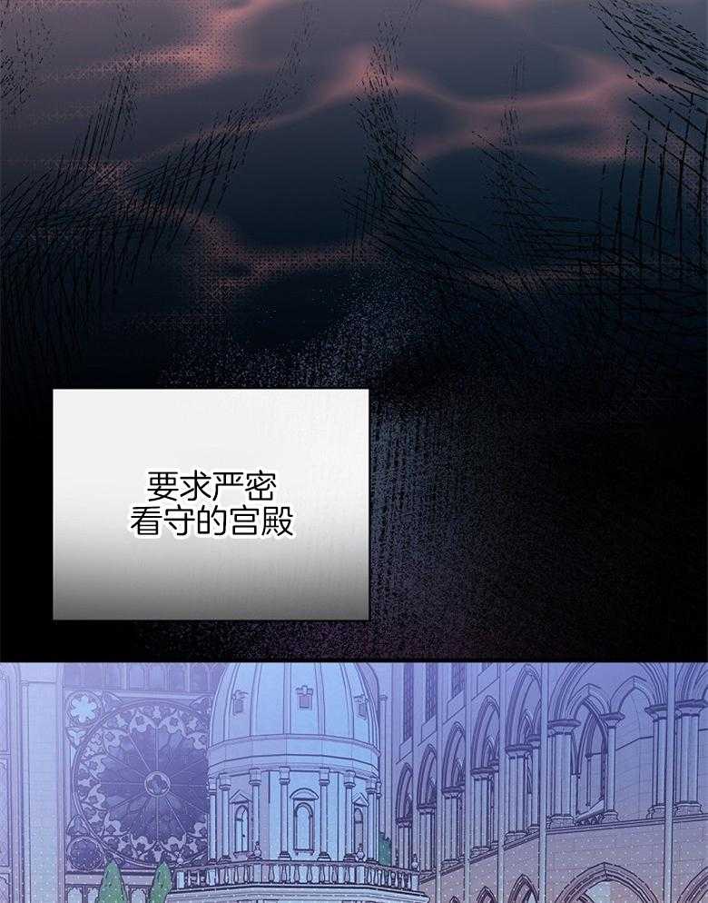 《恶女求生记》第23话 获救 第50页