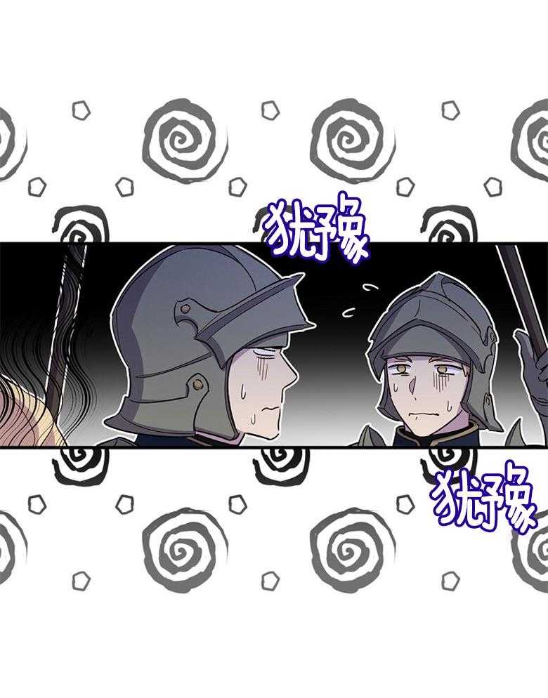 《恶女求生记》第24话 怪病 第37页