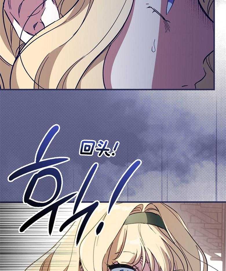 《恶女求生记》第24话 怪病 第53页