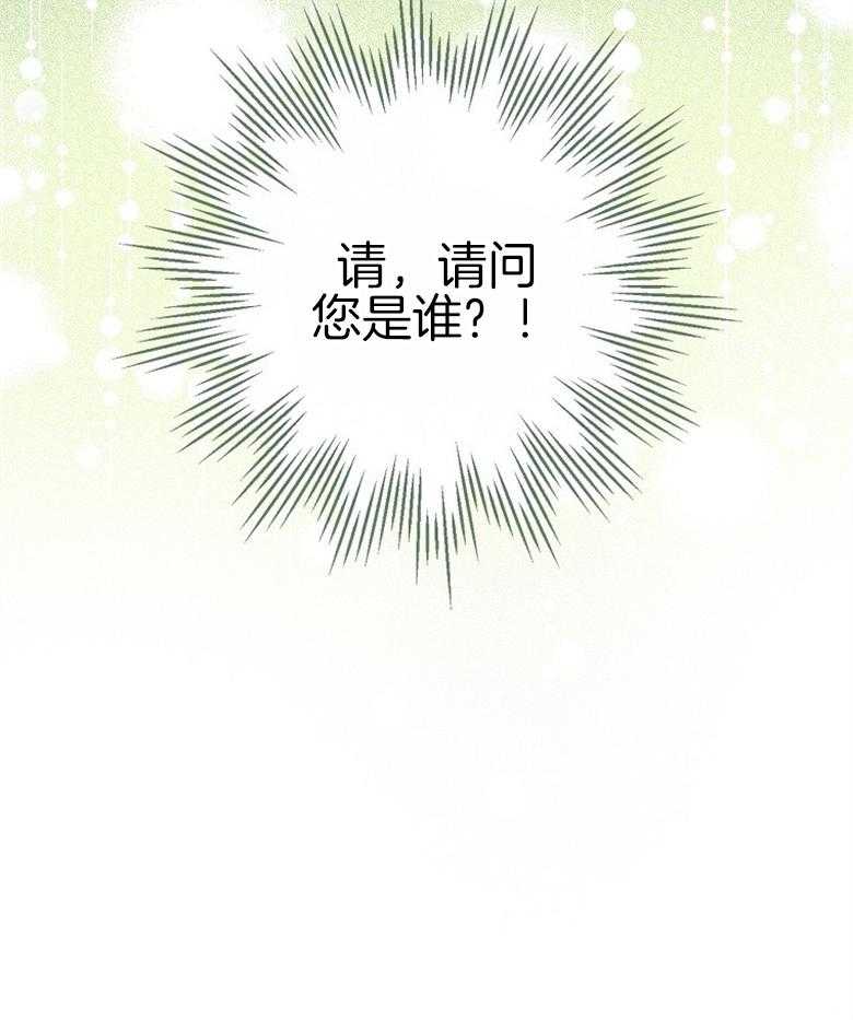 《恶女求生记》第24话 怪病 第56页