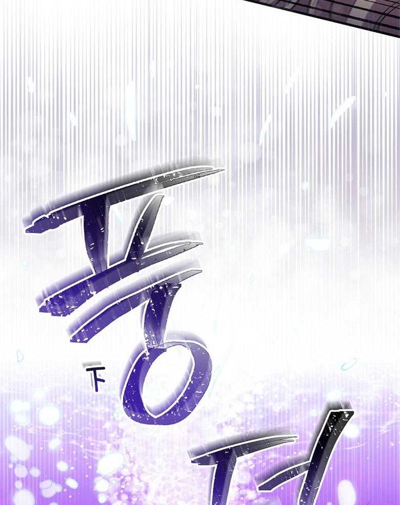 《恶女求生记》第22话 意外 第44页