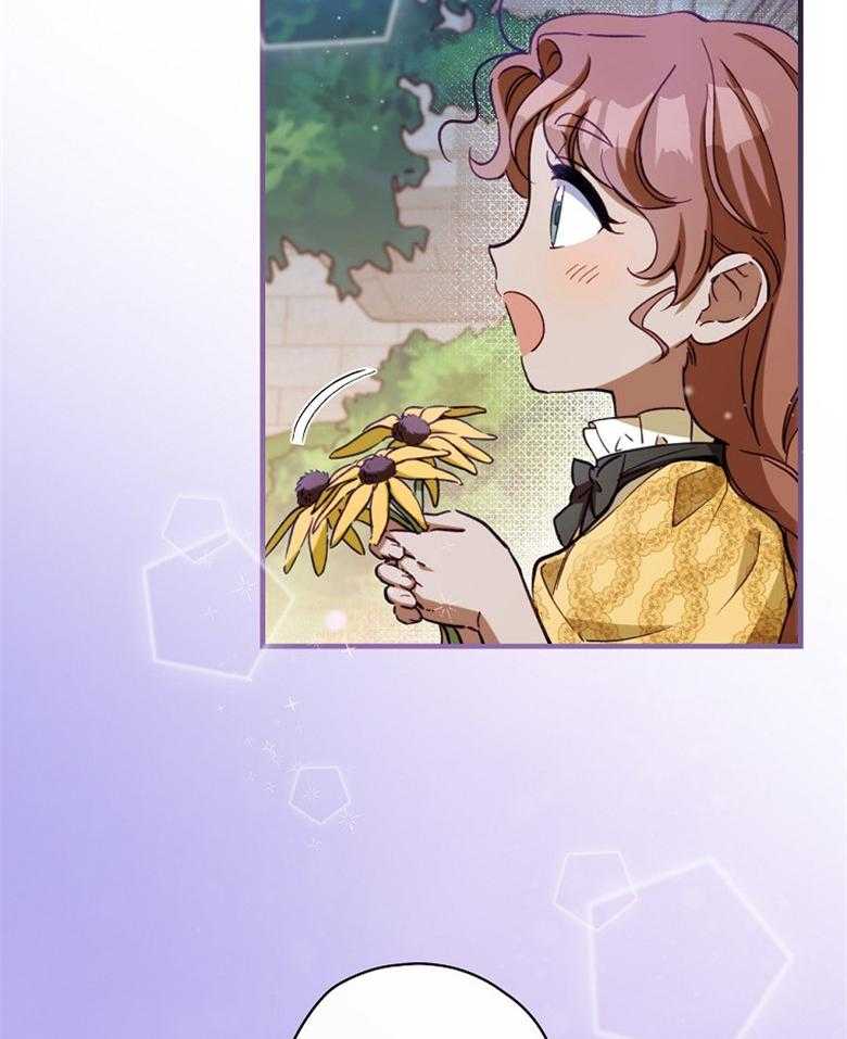 《恶女求生记》第21话 莲花池 第30页