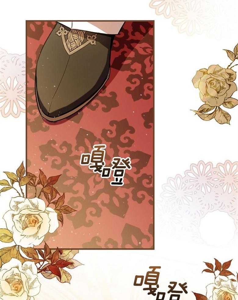 《恶女求生记》第18话 异类 第7页