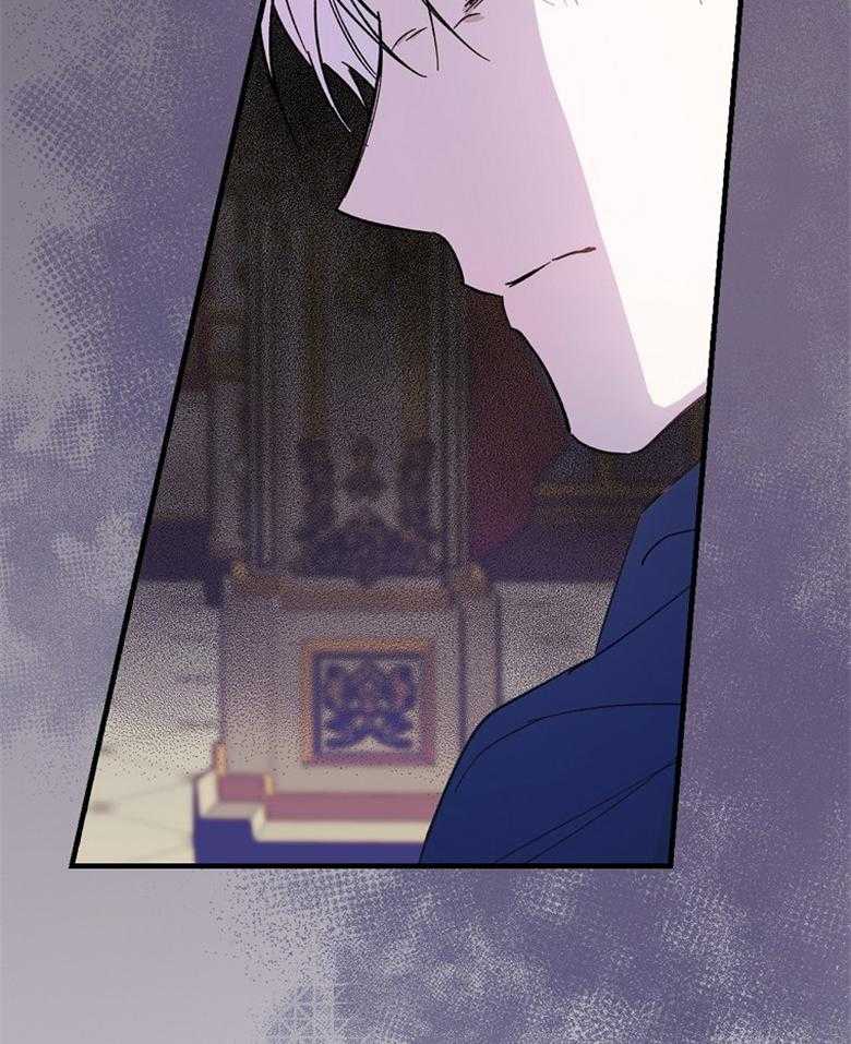 《恶女求生记》第17话 这像话吗 第34页