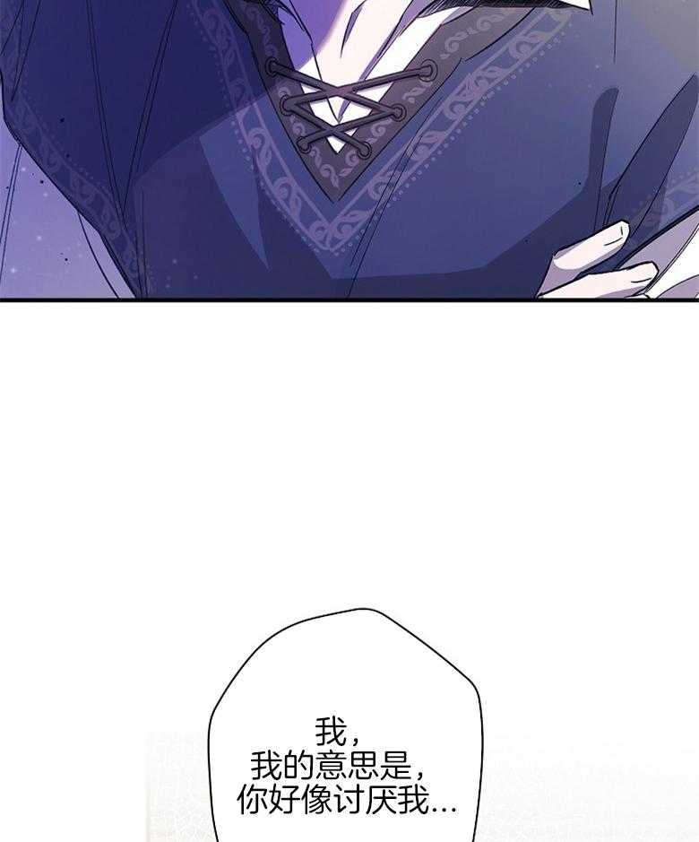 《恶女求生记》第14话 14_他肯定吃这一套 第15页