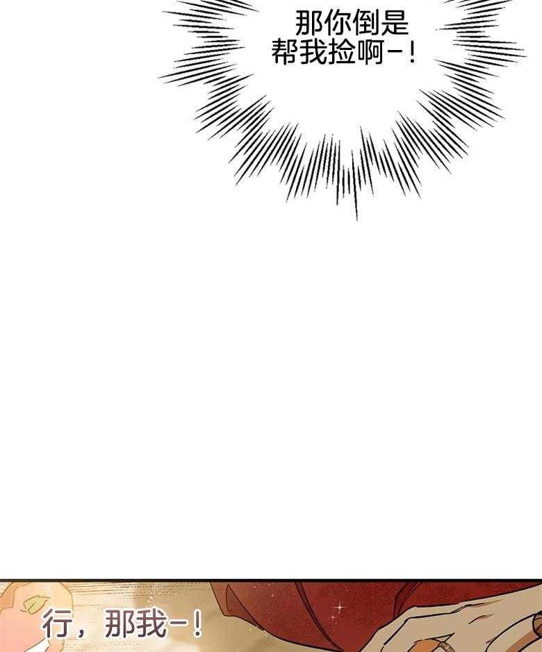 《恶女求生记》第14话 14_他肯定吃这一套 第6页