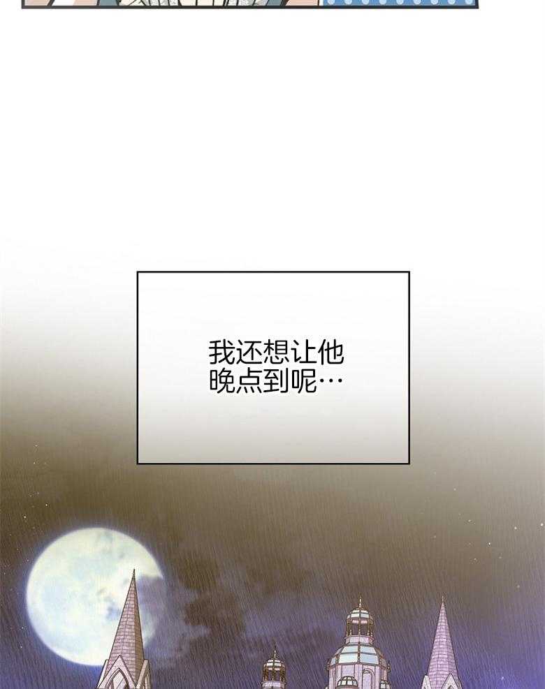 《恶女求生记》第16话 丢的是自己的脸 第11页