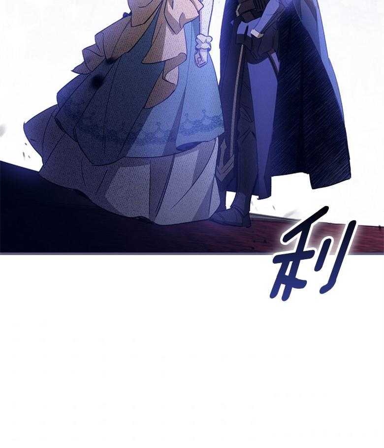 《恶女求生记》第16话 丢的是自己的脸 第52页