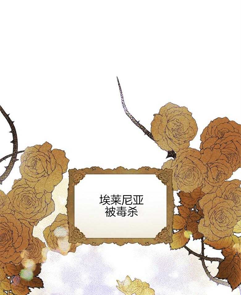 《恶女求生记》第13话 13_表里不一 第13页