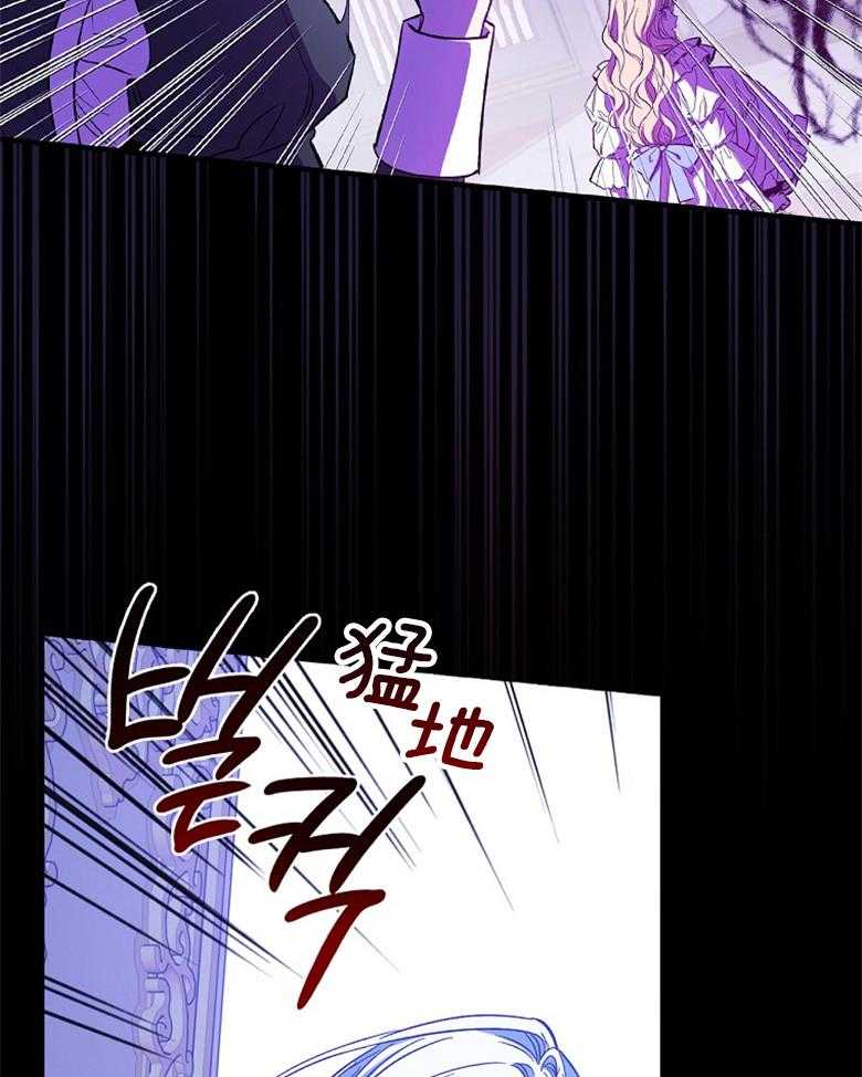 《恶女求生记》第11话 11_获救 第16页