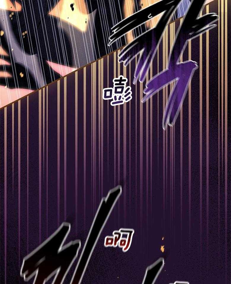 《恶女求生记》第11话 11_获救 第22页