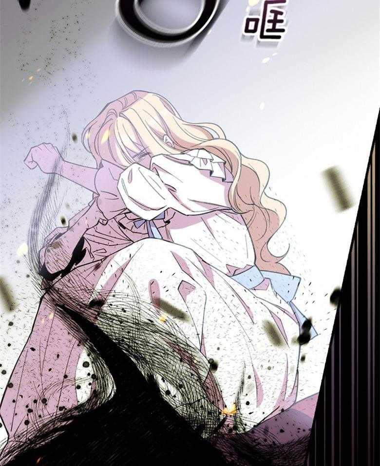 《恶女求生记》第11话 11_获救 第26页