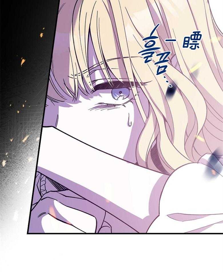 《恶女求生记》第11话 11_获救 第28页