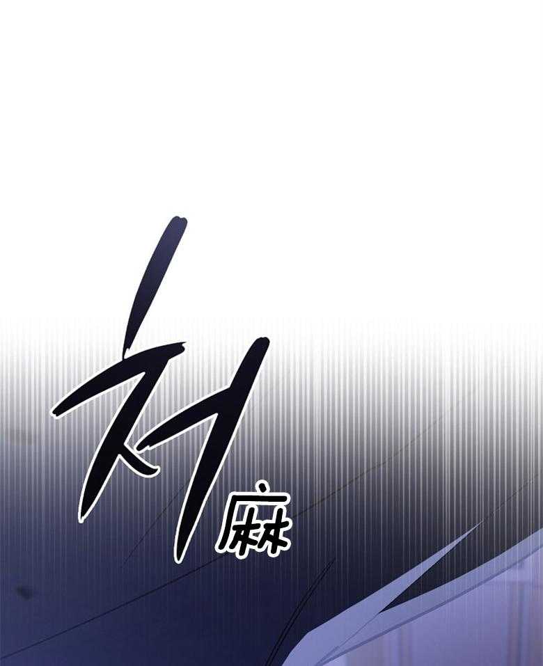 《恶女求生记》第11话 11_获救 第29页