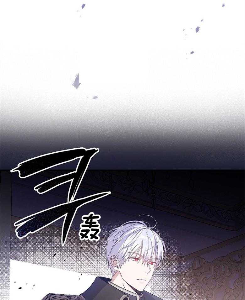 《恶女求生记》第11话 11_获救 第31页