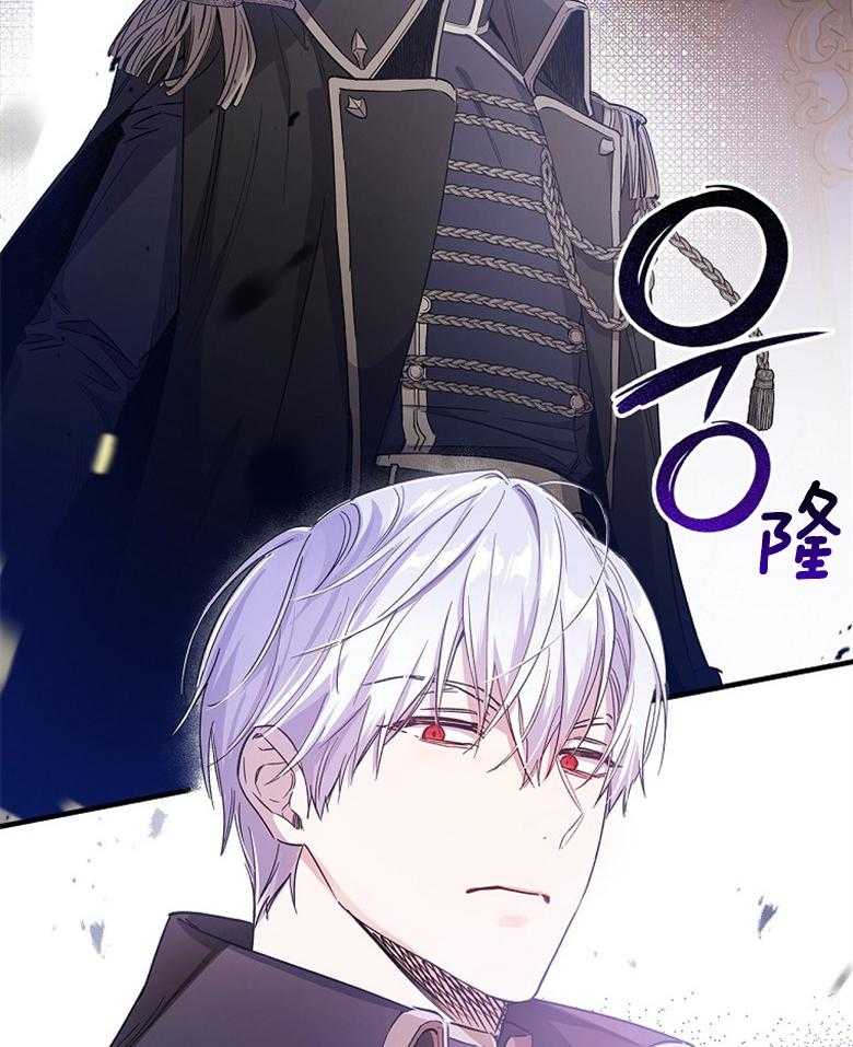 《恶女求生记》第11话 11_获救 第32页