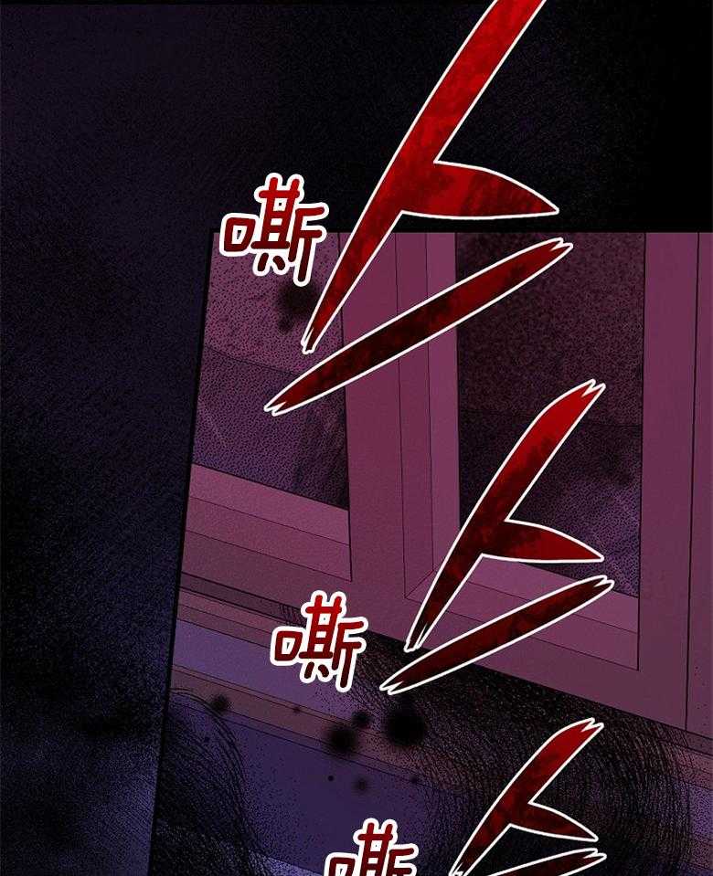 《恶女求生记》第11话 11_获救 第4页