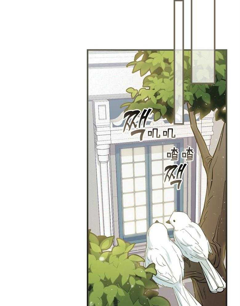 《恶女求生记》第12话 12_ 还差的远呢 第23页
