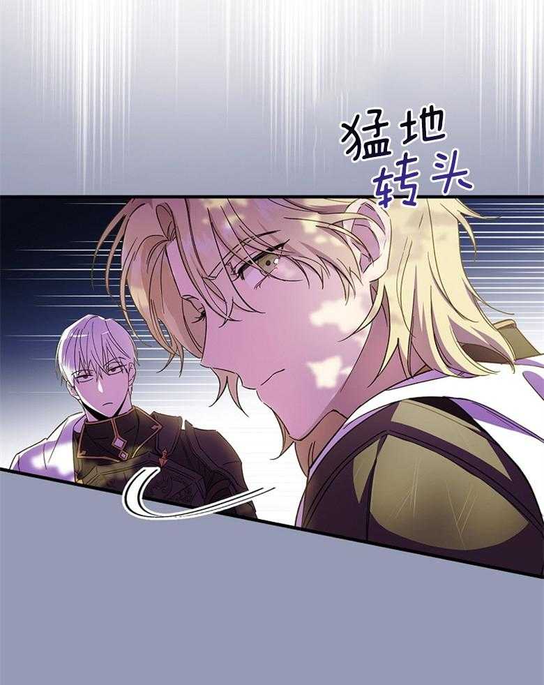 《恶女求生记》第8话 8_没有歧视 第13页