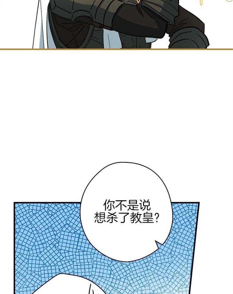 《恶女求生记》第8话 8_没有歧视 第9页