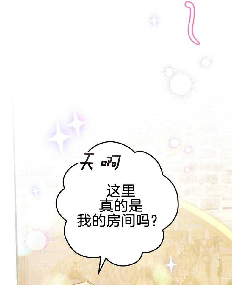 《恶女求生记》第10话 10_火苗灭了 第33页