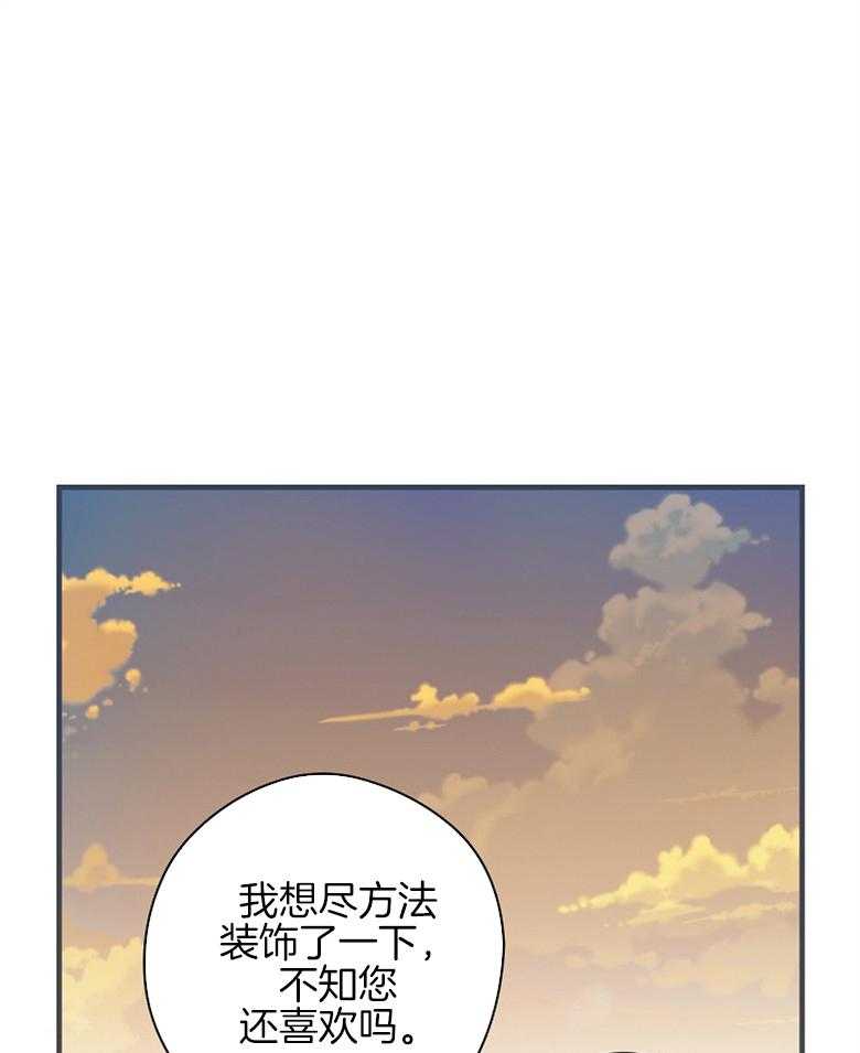 《恶女求生记》第10话 10_火苗灭了 第35页