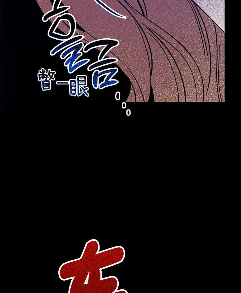 《恶女求生记》第10话 10_火苗灭了 第67页