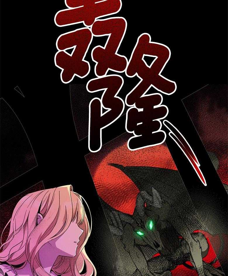 《恶女求生记》第10话 10_火苗灭了 第68页