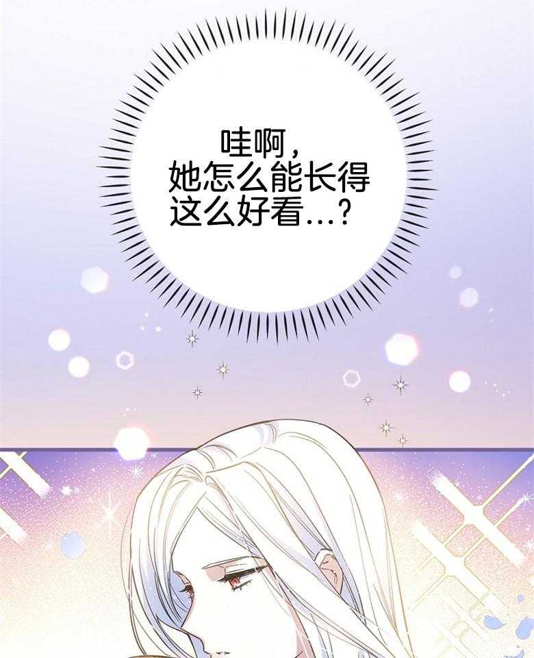 《恶女求生记》第9话 9_请求 第9页