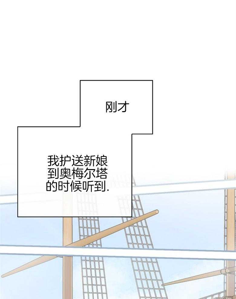 《恶女求生记》第7话 7_不好奇 第49页